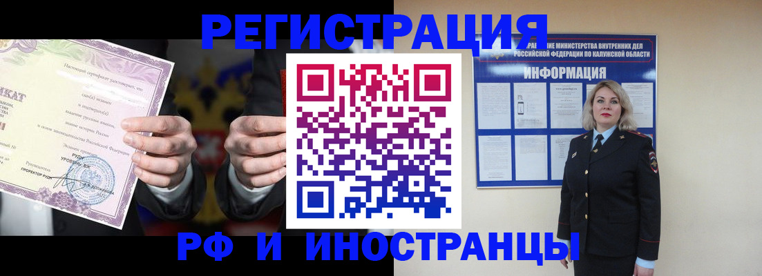 прописка для кредита в Сахалинской области