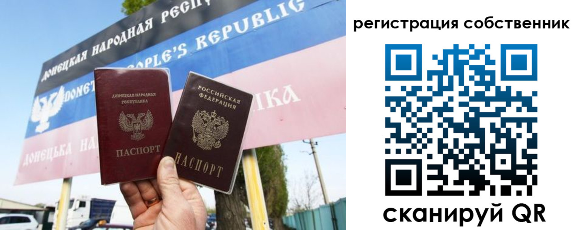 временная регистрация поиск в Сахалинской области