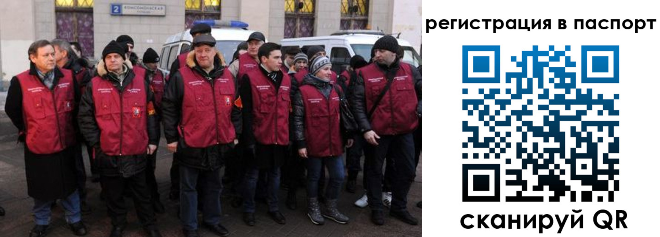 временная регистрация адрес в Сахалинской области