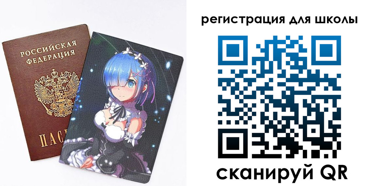 временная регистрация поиск в Сахалинской области