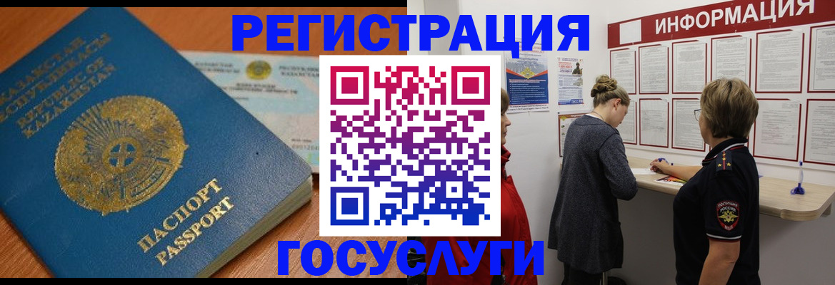 прописка паспорт в Сахалинской области